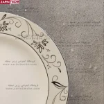 پیش دستی میوه خوری چینی زرین سری ایتالیا اف مدل گلوریا-زرین تیمچه