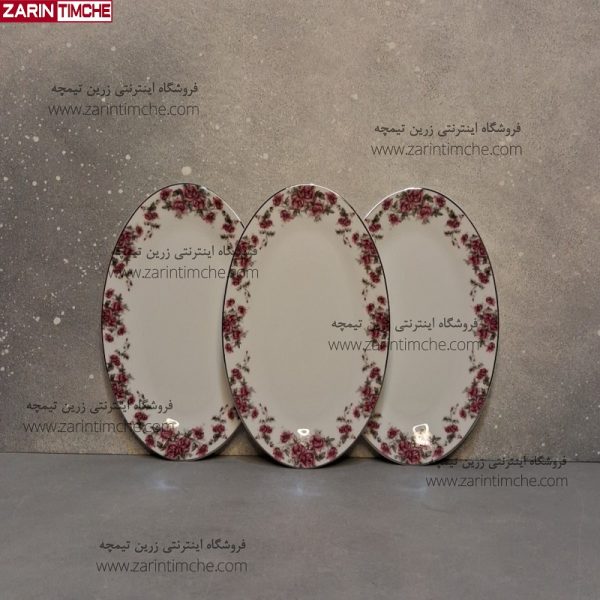 دیس بیضی 24 الویه خوری چینی زرین مدل آران بسته سه عددی-زرین تیمچه