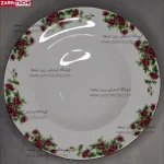 پاستاخوری چینی زرین مدل بیدگل - زرین تیمچه